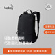 Bellroy澳洲 Lite Daypack 20L輕量雙肩包旅行書(shū)包背包戶(hù)外包 墨黑色20L