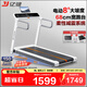 億?。╕IJIAN）跑步機家庭用智能電動(dòng)爬坡可折疊安靜低音走步機小白鹿健身器材