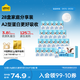 認養一頭?！拘迈r日期】哞星人A2β酪蛋白兒童純牛奶125ml*28盒 中秋禮盒