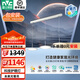 雷士（NVC）餐廳吊燈LED護(hù)眼吸頂?shù)鯚羧^吸頂餐吊燈飾 現(xiàn)代簡(jiǎn)約創(chuàng)意燈具燈飾 【未來光】智能護(hù)眼餐吊燈