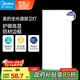 美的（Midea）LED廚房燈廚衛(wèi)燈嵌入式面板燈集成吊頂護眼鋁材窄邊框24瓦