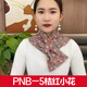 德絨帶兜護頸圍巾時(shí)尚圍脖保暖防寒百搭脖套防風(fēng)圍脖 PNB—5桔紅小花暖寶寶一個(gè)_圍巾款