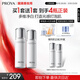 珀萊雅光感研白水乳套裝煙酰胺美白淡斑 修紅提亮護(hù)膚品套裝 化妝品套裝