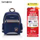 新秀麗（Samsonite）學生書包25年上新兒童抗菌減負雙肩包男孩背包1-5年級迪士尼TU7