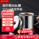 美廚（maxcook）316L不銹鋼杯子帶蓋 家用水杯口杯泡茶杯學(xué)生大容量550ml MCB9705