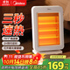 美的（Midea）【暖若驕陽(yáng)】取暖器/電暖器/電暖氣家用定時(shí)搖頭遠紅外/小太陽(yáng)/取暖爐小型臺式辦公室烤火爐NPS-GH
