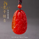 施華索尼亞天然紅瑪瑙項鏈本命佛普賢菩薩屬蛇吊墜十二生肖掛件蛇年護身符 生肖鼠【千手觀(guān)音菩薩】48*30*7mm