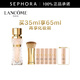 蘭蔻（LANCOME）菁純臻顏精華粉底液 細膩服帖絲緞光澤感 粉底液90