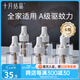 十月結(jié)晶蚊香液電蚊香驅(qū)蚊液加熱器套裝無味 單液45ml*6瓶