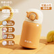 物生物保溫杯女士迷你口袋杯高顏值水杯小巧便攜隨手杯學(xué)生杯子伴手禮物