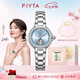 飛亞達(dá)（FIYTA）【 七夕禮物】“柿柿如意”宋瓷款鏤空盤機(jī)械女表手鏈禮盒套裝