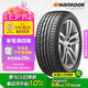 韓泰（Hankook）汽車輪胎 245/45R18 100Y K117B MOE 防爆胎 原配寶馬5系/奔馳E 