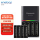 愛(ài)樂(lè )普（eneloop）松下充電電池5號8節高容量快速充電套裝
