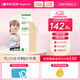 美皮護(hù)【兒童疤痕】Mepiform美皮護(hù)兒童疤痕貼燙燒傷祛疤溫和淡疤疤痕貼 【任意裁剪】疤痕貼2.5*10cm
