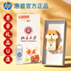 惠普正品u盤(pán)金屬商務(wù)U盤(pán)定制logo刻字手機電腦兩用HP優(yōu)盤(pán)禮盒教師節禮品裝學(xué)生專(zhuān)用辦公車(chē)載u盤(pán) 惠普倉鼠U盤(pán)【幸福疊滿(mǎn)禮盒】刻字 其他禮盒備注 64GB