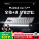 MelGeekMADE68 Ultra+磁軸鍵盤RT電競游戲TTC萬磁王紫心軸客制化機(jī)械鍵盤無畏契約鋁合金小蜜蜂PRO MADE68 Ultra+黑光【紫心軸】