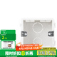 西門子（SIEMENS） 西門子 墻壁86型通用聯(lián)體暗盒可拼裝底盒線盒接線盒 白色(單只裝)