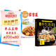 經(jīng)典養(yǎng)生蒸菜100道+百姓家常菜（全2冊）新手蒸菜食譜入門詳解圖解蒸菜菜譜大全減脂營養(yǎng)餐食譜
