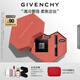 紀(jì)梵希（Givenchy）G細(xì)管227口紅唇膏+定妝散粉蜜粉1號(hào)禮盒高級(jí)感教師節(jié)禮物女生生日