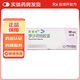 [愛(ài)瑞卓]羅沙司他膠囊 50mg*3粒 10盒裝