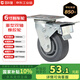 固利皇萬向輪剎車腳輪重型承重輪6寸承重850斤工業(yè)腳輪及車輪輕音單輪橡膠