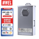 漫威400W12V33A防雨開(kāi)關(guān)電源戶(hù)外室外店招招牌門(mén)頭燈發(fā)光字廣告燈箱防雨電源適配器變壓器