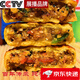 合什得【神池發(fā)貨】山西特產(chǎn)神池油皮蛋皮胡麻油老式五仁月餅伍仁多口味 五仁油皮20個(gè)禮盒裝