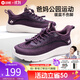 舒悅老人鞋春秋款老年健步鞋休閑運動(dòng)鞋中老年鞋男爸爸鞋父親軟底防滑 紫色女 37