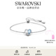 施華洛世奇（SWAROVSKI）GEMA 520半心貼貼手鏈愛(ài)心女教師節禮物 藍色 5653011