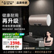 史密斯（A.O.SMITH）60升電熱水器 國(guó)家補(bǔ)貼 專利免更換鎂棒 金圭內(nèi)膽 速熱節(jié)能 CEWH-60ED3 一級(jí)能效