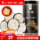 福東海黑瑪卡250g  瑪咖干果片MACA黑馬卡切片可磨粉 男性五寶茶原料 