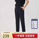卡賓休閑褲款LOGO刺繡長(cháng)褲修身小腳褲I  煤黑色01 48 