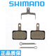 SHIMANO禧瑪諾來令片碟剎G05A山地車MT200油剎器B05S通用剎車片 簡裝B05S 1對