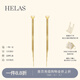 helas赫拉那不勒斯18K金蛇骨耳環(huán)女疊搭珍珠愛(ài)心耳釘耳飾生日禮物 18K金 黃金色-愛(ài)心耳釘
