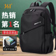 361°書(shū)包男生大容量初高中生雙肩包減負護脊背包休閑大學(xué)生電腦包女 黑色經(jīng)典款加大號