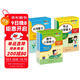 （全套36本）小學(xué)數學(xué)天天練1--6年級（上冊、下冊）口算題卡+應用題卡+豎式計算題卡（人教版）