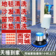 【軟裝清洗】沙發(fā)清洗床墊清洗蒸汽洗高溫消毒除螨家用地毯清洗幼兒園學(xué)校醫(yī)院體育館籃球球場(chǎng)塑膠地板清洗 布藝皮質(zhì)皮制沙發(fā)清洗消毒保養(yǎng)60元每座（3座起）