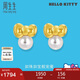 周生生七夕珍珠黃金耳釘一對(duì)HelloKitty三麗鷗足金蝴蝶結(jié)耳飾92634E定價(jià)