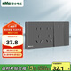 NVC雷士電工 開(kāi)關(guān)插座 一開(kāi)單控十孔插座 多功能118型開(kāi)關(guān) 星空灰