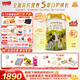 海普諾凱1897荷致A1普通奶源幼兒配方奶粉3段(12-36月齡)860g*6【乳鐵蛋白】