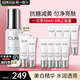 玉蘭油（OLAY）抗糖精華小白瓶4代煙酰胺美白淡斑痘印保濕亮膚旅行小樣女友禮物 【推薦】抗糖小白瓶共98ml