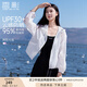 香影【防曬】連帽開衫外套女2025夏季新款運動風(fēng)戶外輕薄寬松上衣 白色 L 165/88A/110-125斤