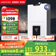 前鋒（CHIFFO）燃氣熱水器微火苗雙低壓?jiǎn)?dòng)V型火孔低燥節能智能變升13升家用JSQ25-XBD2