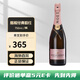 酩悅香檳（Moet & Chandon）法國原瓶進(jìn)口 海外直采經(jīng)典香檳起泡葡萄酒750ml中秋節送禮聚會(huì ) 酩悅粉紅香檳/單支裝