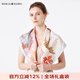 瑪麗亞·古琦（MARJA KURKI）真絲絲巾女大方巾媽媽送長(cháng)輩禮盒裝 高檔桑蠶絲圍巾絲綢禮物 花趣 粉色