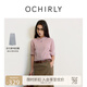 歐時(shí)力OCHIRLY 100%干爽棉短袖針織衫女上衣刺繡透氣2025夏季新品 灰粉 L