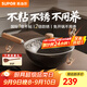 蘇泊爾（SUPOR）鐵鍋有鈦小炒鍋健康無(wú)涂層家用平底煎炒鍋免開(kāi)鍋一人食輕量不粘鍋 【2人食】0涂層/1級不粘 24cm