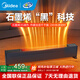 美的石墨烯踢腳線(xiàn)取暖器對衡式電暖器電暖氣家用暖風(fēng)機加濕取暖器浴室IP24級防水熱風(fēng)機大功率大面積 【石墨烯整屋升溫 節能恒溫】熱霧加濕TDS