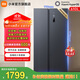 米家小米【國家補貼至高20%】610升冰箱對開(kāi)門(mén)雙開(kāi)門(mén)大容量風(fēng)冷無(wú)霜銀離子除菌一級能效 BCD-610WMSA