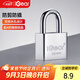 iGear掛鎖家用學(xué)校商鋪門鎖防水防銹門鎖工具鎖小防盜窗鎖四把鑰匙30mm